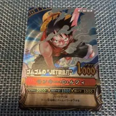 2026年最新】ワンピーベリーマッチ ルフィの人気アイテム - メルカリ