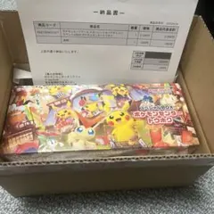 2026年最新】ポケセン トウホク デッキケースの人気アイテム - メルカリ