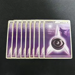 2026年最新】エネルギーカード エーフィの人気アイテム - メルカリ