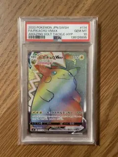 ポケカ まとめ売り SR SSR SAR CSR HR UR 800枚 1478 - メルカリ