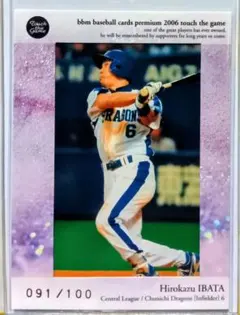 2026年最新】bbm touchの人気アイテム - メルカリ