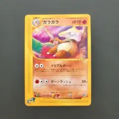 2026年最新】カード名：ガラガラ ポケモンカードゲームの人気アイテム