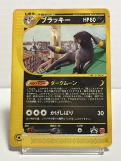 2026年最新】ブラッキー マクドナルドの人気アイテム - メルカリ