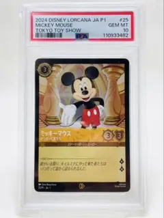 2026年最新】ロルカナ psa10の人気アイテム - メルカリ