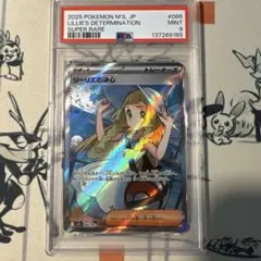 2026年最新】リーリエの決心SRの人気アイテム - メルカリ