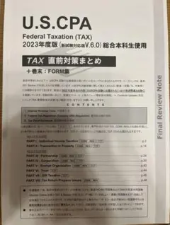 2026年最新】reg tac 直前の人気アイテム - メルカリ