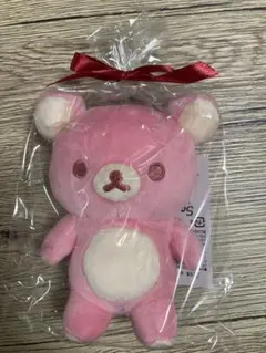 2026年最新】リラックマ20周年の人気アイテム - メルカリ