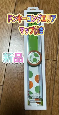 2026年最新】パワーアップバンドヨッシーの人気アイテム - メルカリ