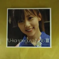 2026年最新】三枝夕夏_IN_dbの人気アイテム - メルカリ