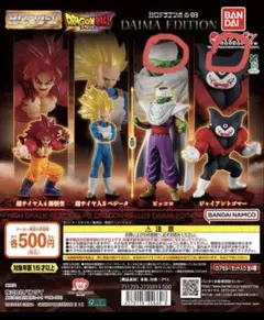 2026年最新】ドラゴンボールの人気アイテム - メルカリ