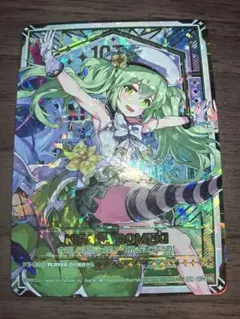 2026年最新】百目鬼きさら z/xの人気アイテム - メルカリ