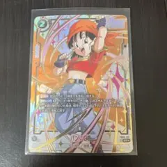 2026年最新】パンgt パラレルの人気アイテム - メルカリ