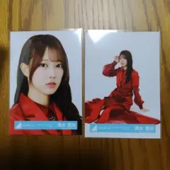 2026年最新】清水理央の人気アイテム - メルカリ