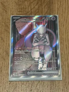 2026年最新】ロケット団のミュウツーex SRの人気アイテム - メルカリ