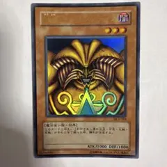 2026年最新】封印されしエクゾディア パラレルの人気アイテム - メルカリ