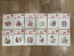 2026年最新】七田CDの人気アイテム - メルカリ