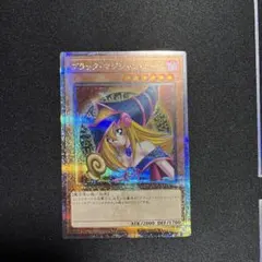 2026年最新】クオシク ブラックマジシャンガールの人気アイテム - メルカリ