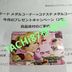 2026年最新】FORTUNE trinityの人気アイテム - メルカリ