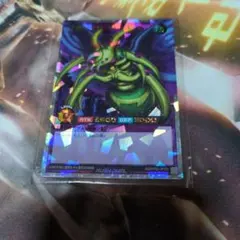 2026年最新】究極完全態・グレート・モス ARSの人気アイテム - メルカリ