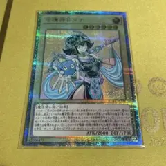 2026年最新】守護神官マナ 20thの人気アイテム - メルカリ