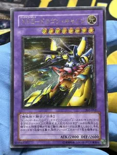 2026年最新】xyz-ドラゴン・キャノン レリーフの人気アイテム - メルカリ