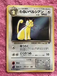 2026年最新】ポケモンファンクラブの人気アイテム - メルカリ