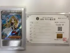 2026年最新】ars鑑定 ヴァイスシュヴァルツの人気アイテム - メルカリ