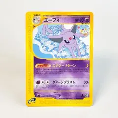 2026年最新】地図にない町 エーフィの人気アイテム - メルカリ