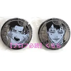 2026年最新】漆羽洋児の人気アイテム - メルカリ