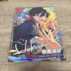 2026年最新】氷鷹北斗 缶バッジ ポートレートの人気アイテム - メルカリ