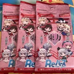 2026年最新】東方 reバースの人気アイテム - メルカリ