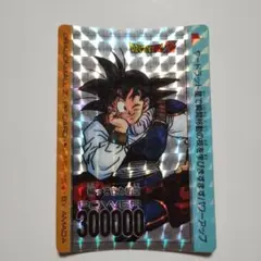 ドラゴンボールカードダス アマダ 復刻保存版 - メルカリ