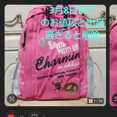 2026年最新】ギャル リュックの人気アイテム - メルカリ