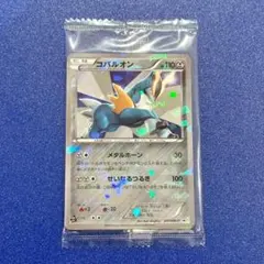 2026年最新】テラキオン コロコロの人気アイテム - メルカリ