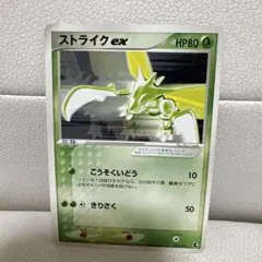 2026年最新】ポケモンカードゲームADV 第1弾構築済みスターター