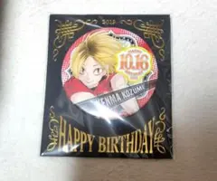 2026年最新】孤爪研磨 バースデーの人気アイテム - メルカリ