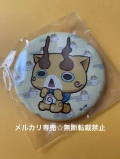 2026年最新】キャラウムカフェ 妖怪ウォッチの人気アイテム - メルカリ