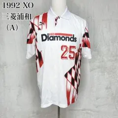 2026年最新】浦和レッズ 1992の人気アイテム - メルカリ