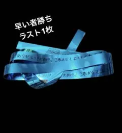 2026年最新】ころんくん銀テープの人気アイテム - メルカリ