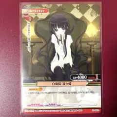 2026年最新】プリズムコネクト 妖狐の人気アイテム - メルカリ