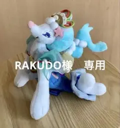 2026年最新】アシレーヌぬいぐるみの人気アイテム - メルカリ