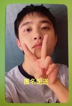 2026年最新】EXO ギョンス トレカの人気アイテム - メルカリ