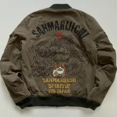 2026年最新】参丸一 カエルの人気アイテム - メルカリ