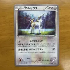 2026年最新】伝説キラコレクション アルセウスの人気アイテム - メルカリ