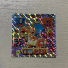 2026年最新】ポケモン 最強シール烈伝 リザードンの人気アイテム