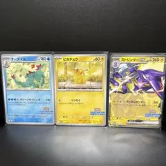 2026年最新】ピカチュウ プロモ 2024の人気アイテム - メルカリ