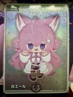 2026年最新】白エール 博衣こよりの人気アイテム - メルカリ