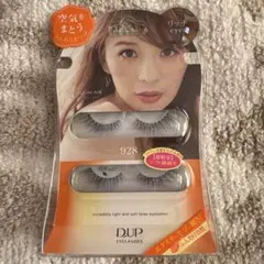 2026年最新】舞川あいくつけまの人気アイテム - メルカリ