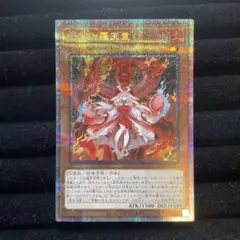 2026年最新】倶利伽羅天童の人気アイテム - メルカリ