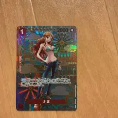 ナミ R SP(スペシャルカード) OP01-016 - メルカリ